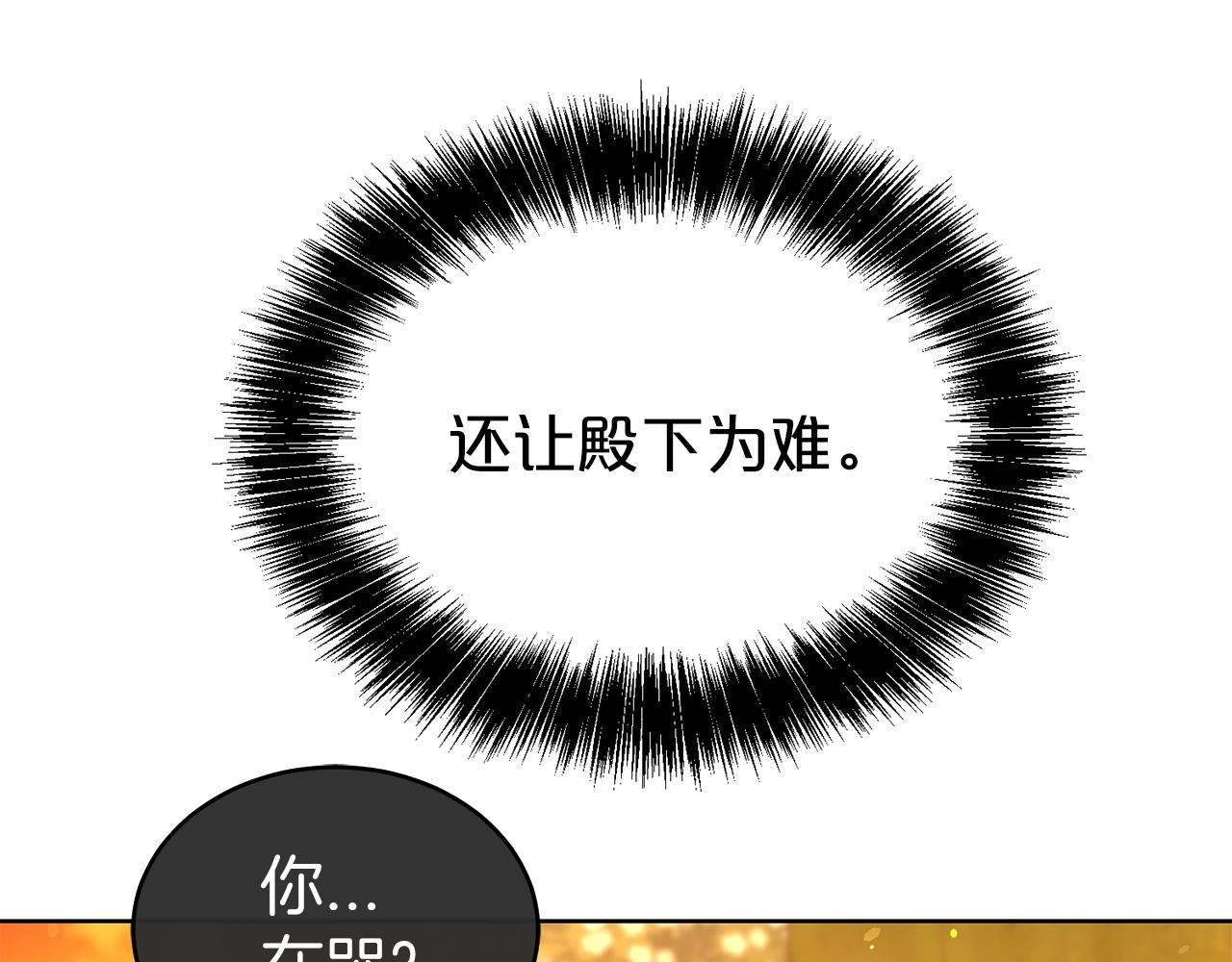 第40话 激烈的爱100
