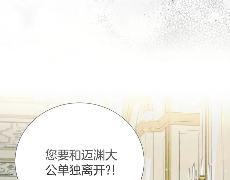 第88话 异样的感情7