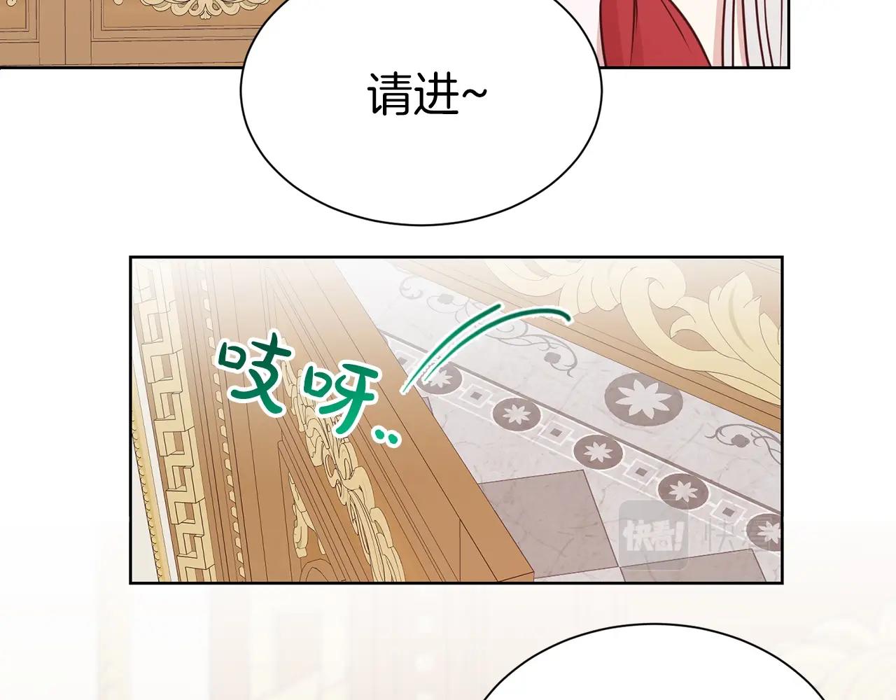 第31话 创业12