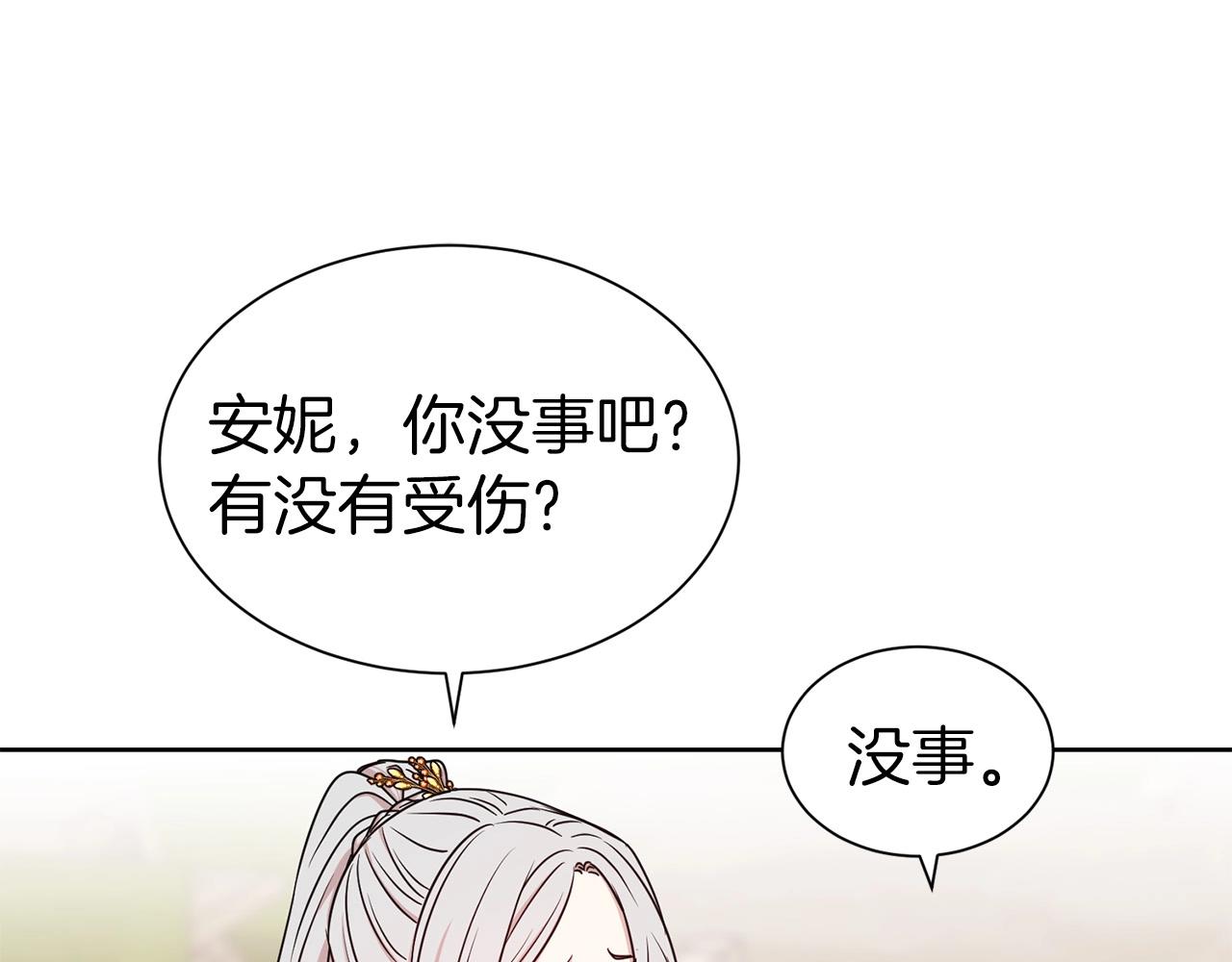 第27话 休想！127