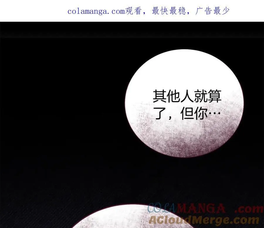 第88话 异样的感情0