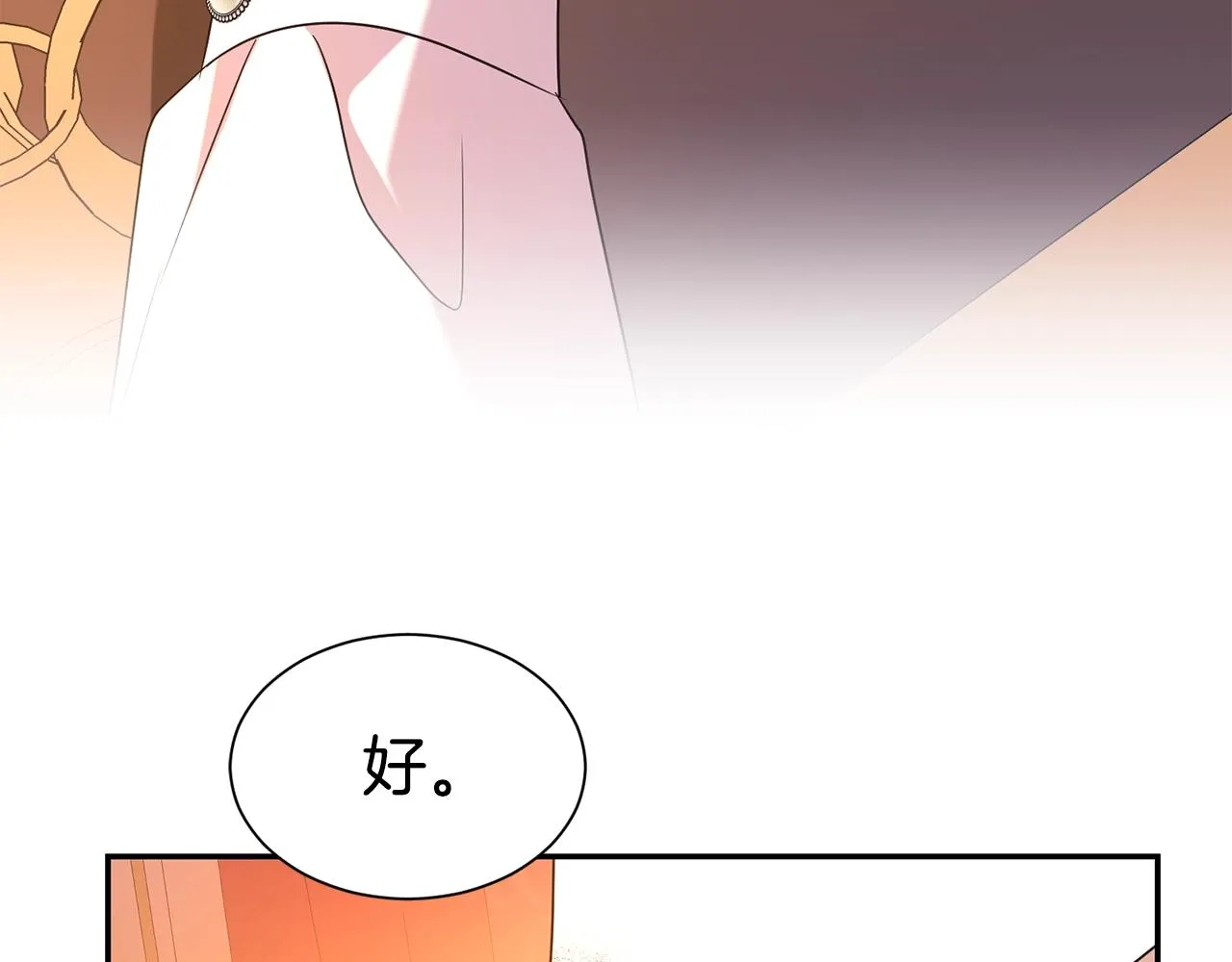 第58话 不会放你自由76