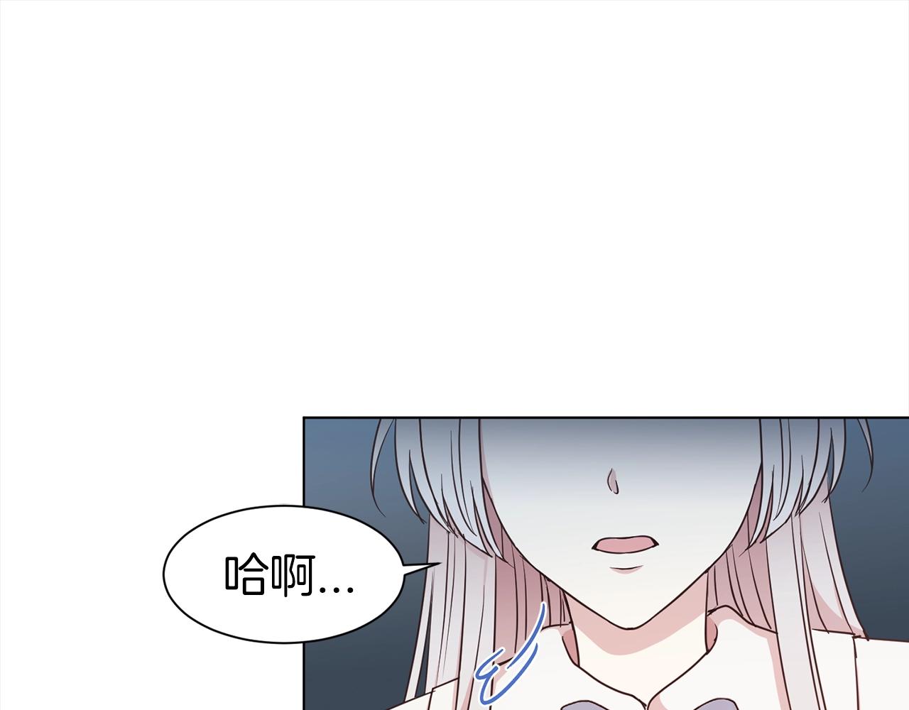 第2话 3个无赖婆婆112