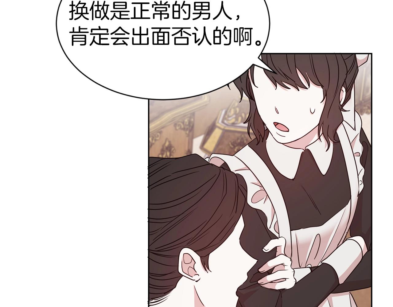第14话 新婚之夜21