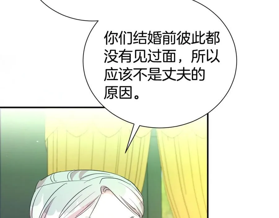 第91话 前夫落泪37