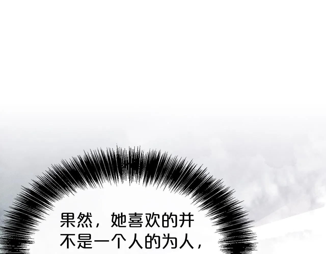 第64话 挖墙脚152