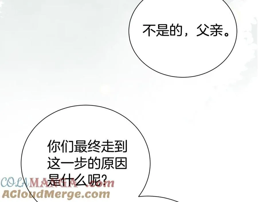 第91话 前夫落泪36