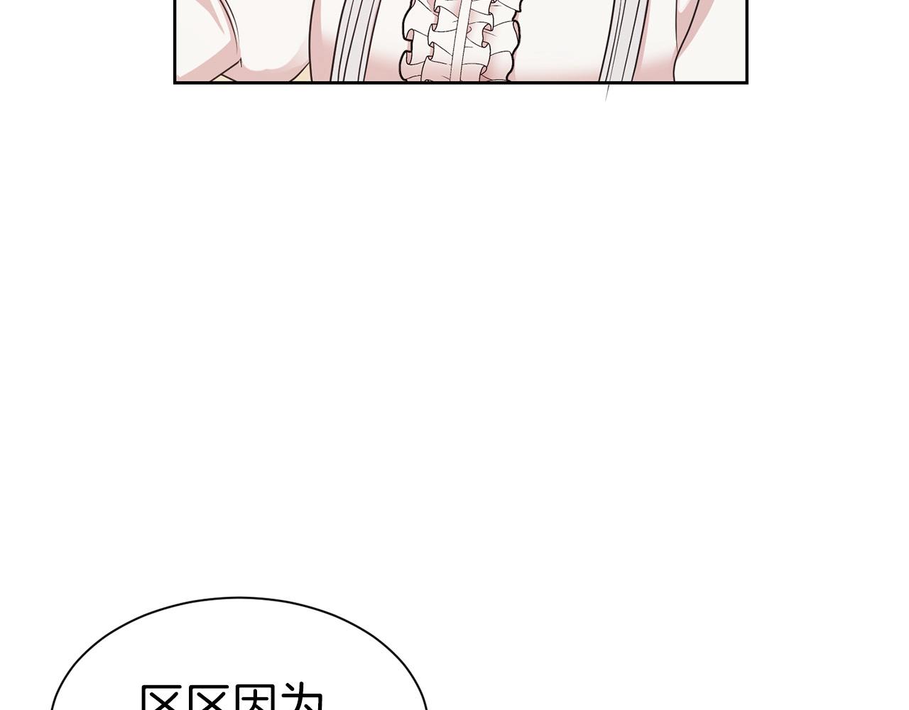 第6话 戏精131