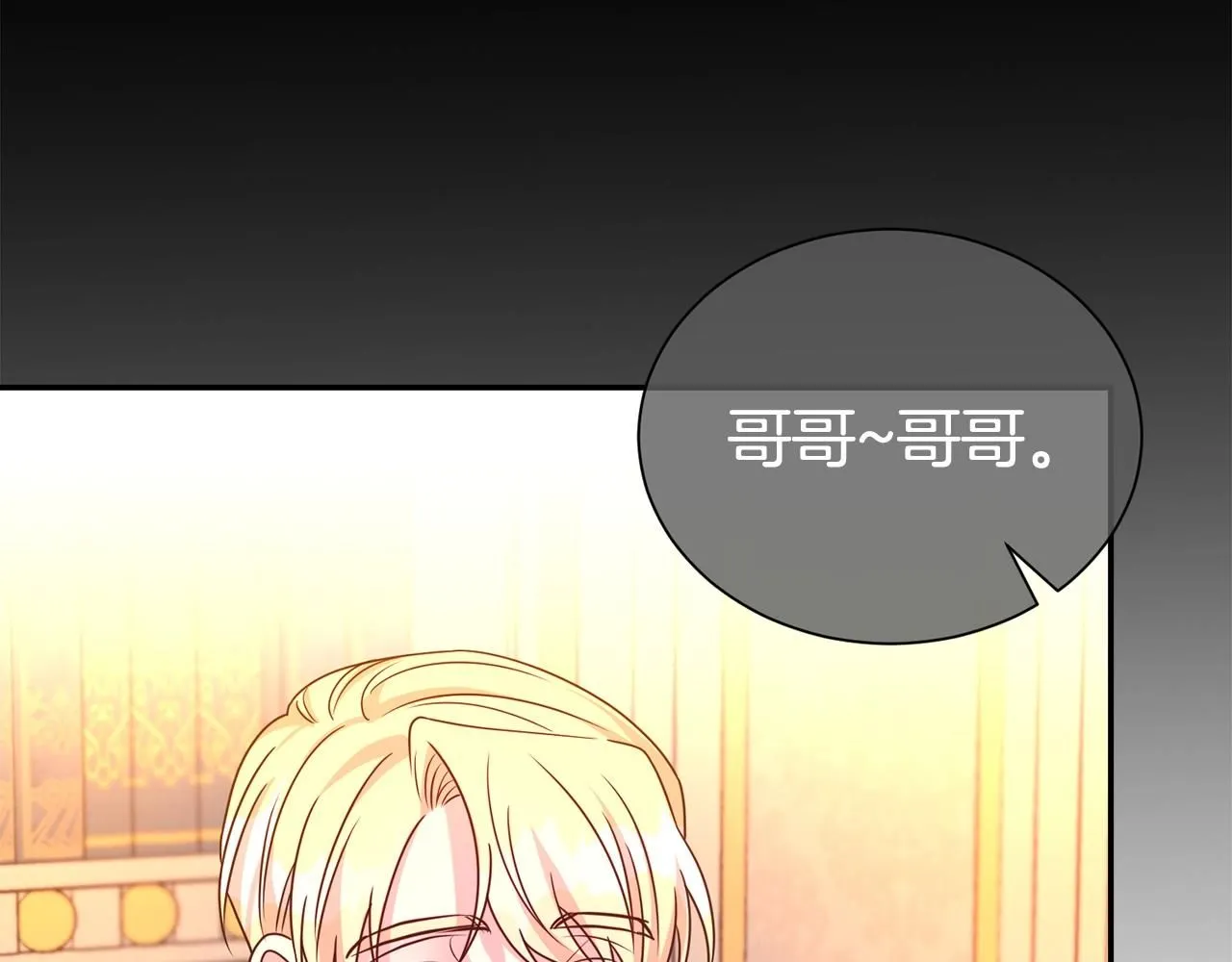 第61话 变质关系125