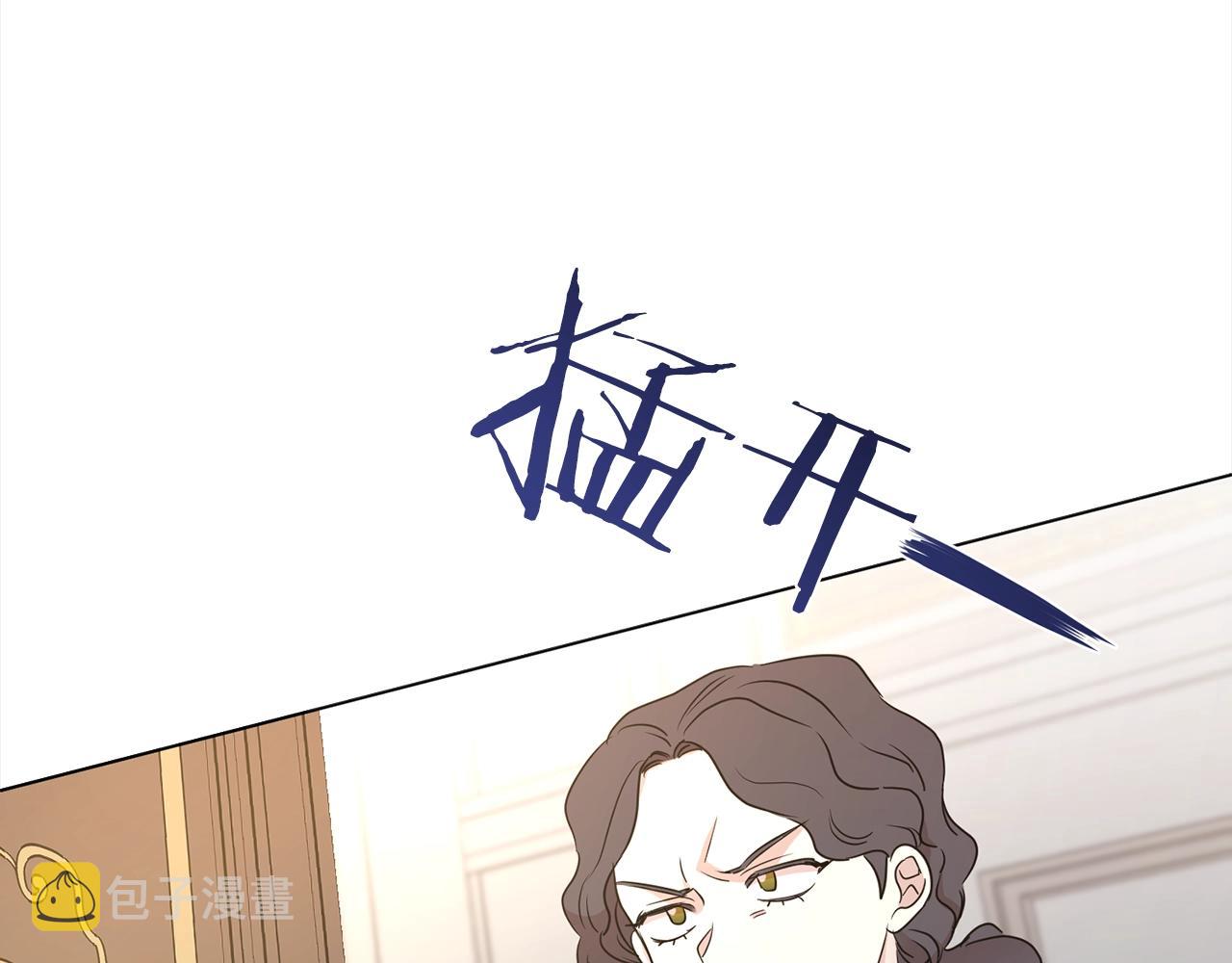 第3话 结束婚姻97