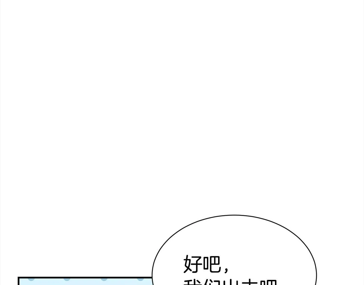 第65话 甜蜜约会70