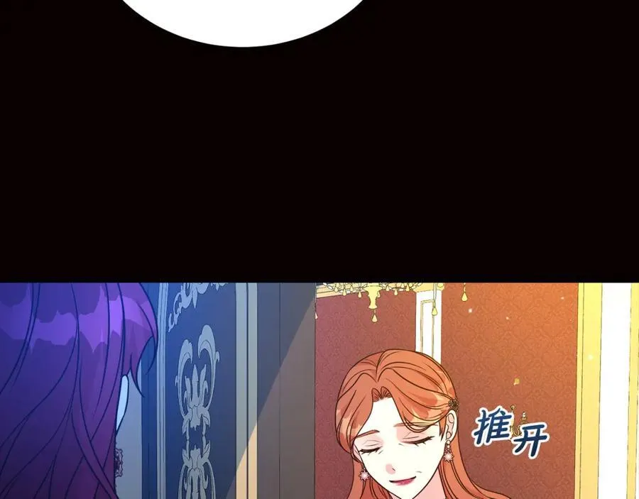第84话 上门找茬51