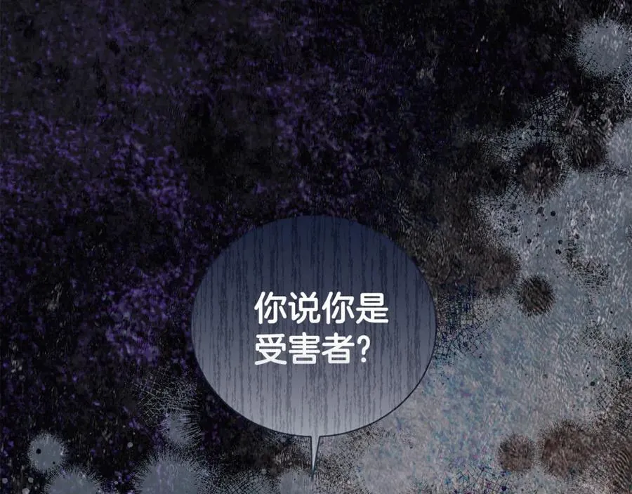 第101话 思妻如狂73