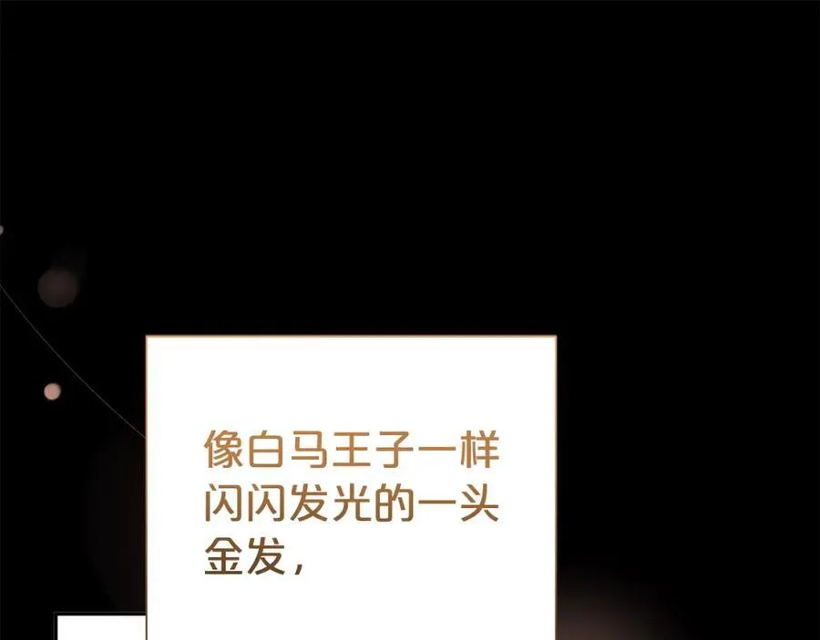 第84话 上门找茬19