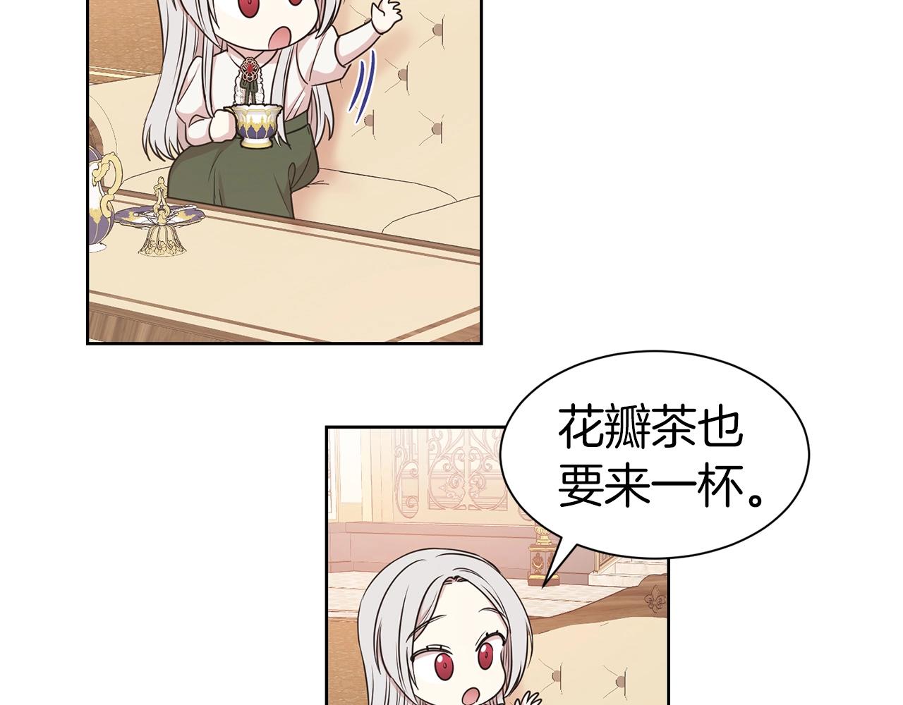 第5话 请和我结婚吧！64