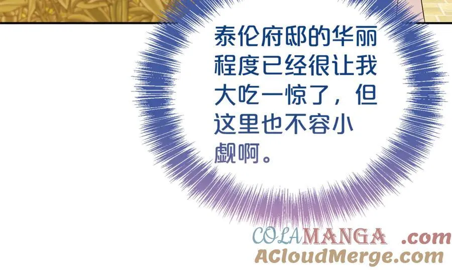 第102话 迎接新生活28