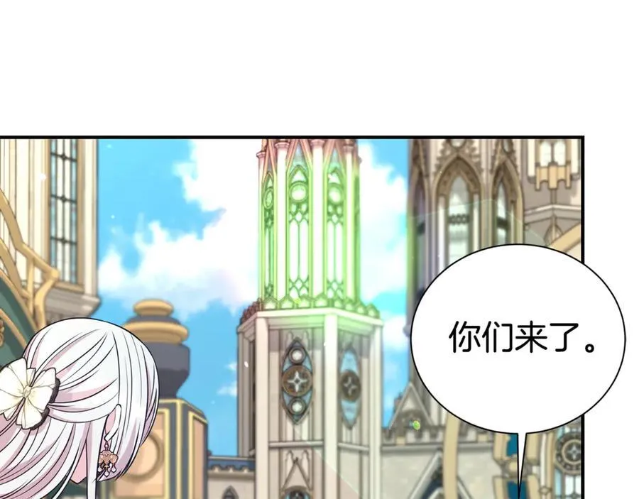 第91话 前夫落泪78