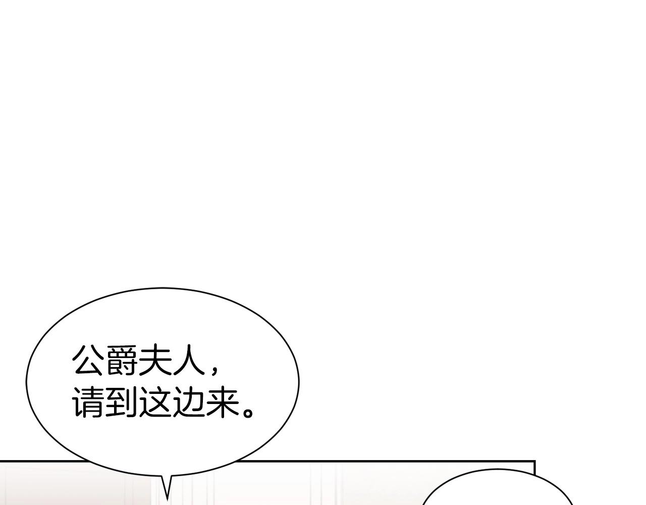 第14话 新婚之夜117