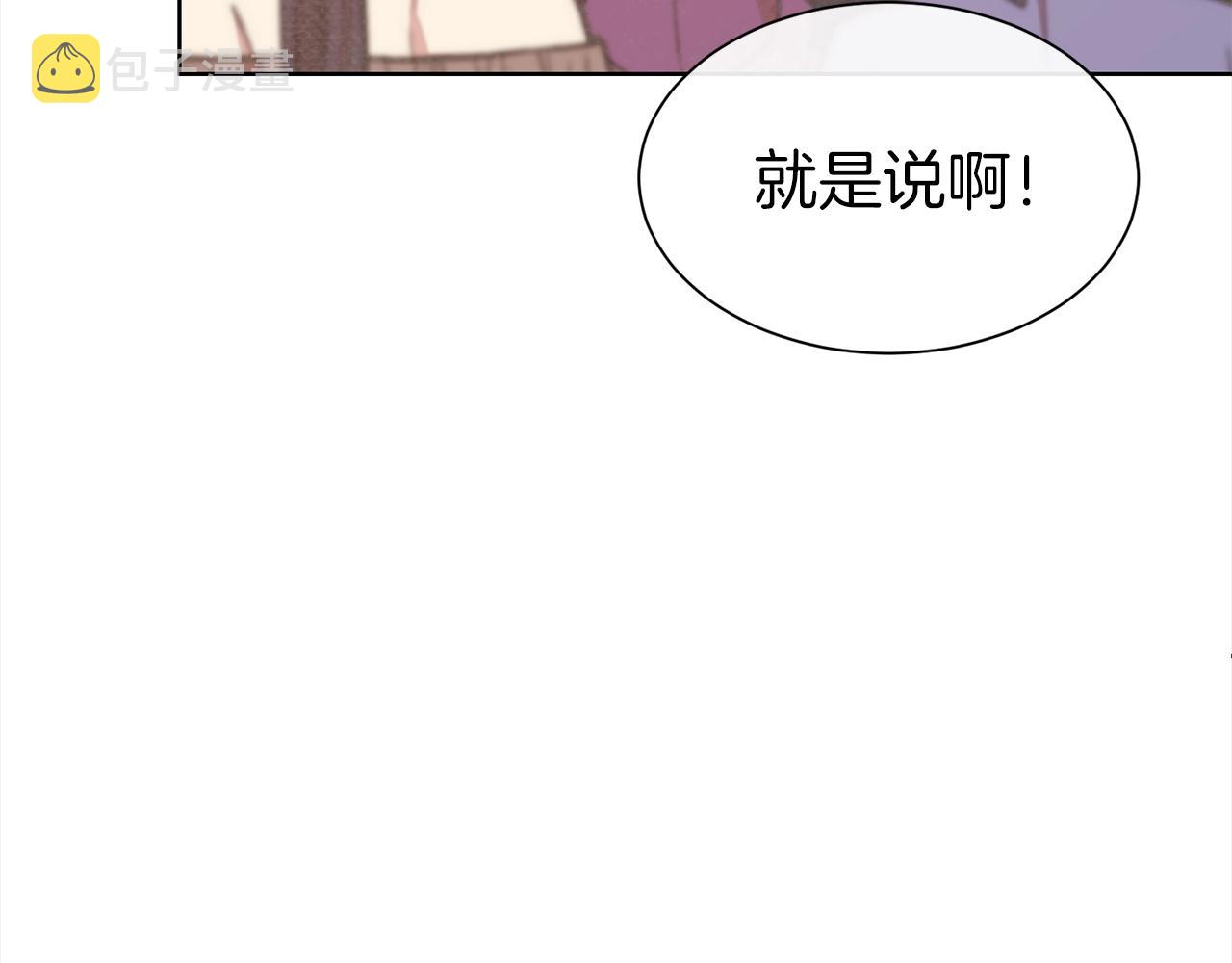 第8话 性感男人155