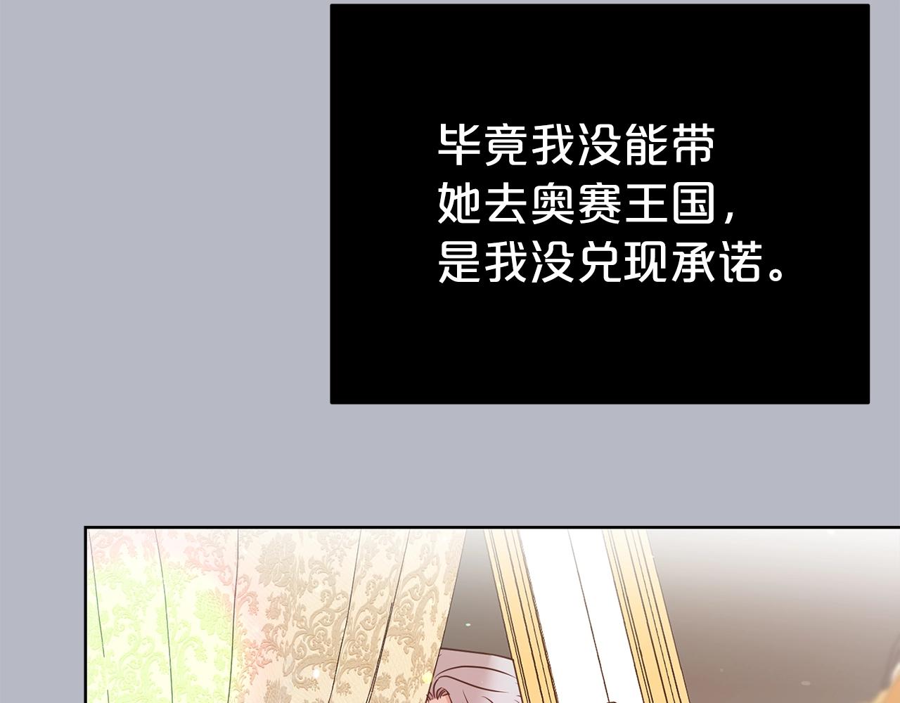 第37话 不能输28