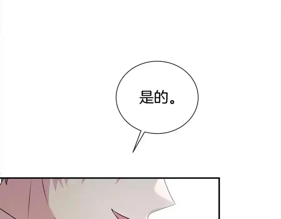 第82话 挺身而出62