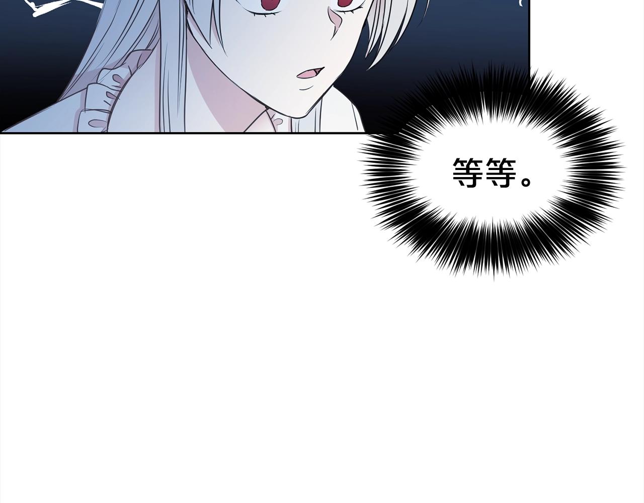 第3话 结束婚姻110
