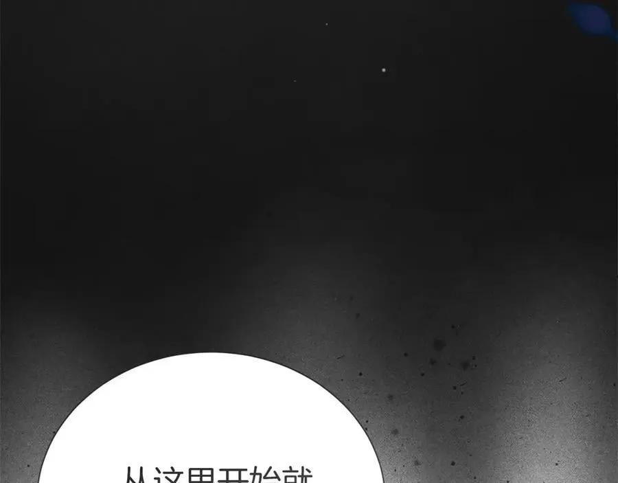 第92话 不是恋人吗？42