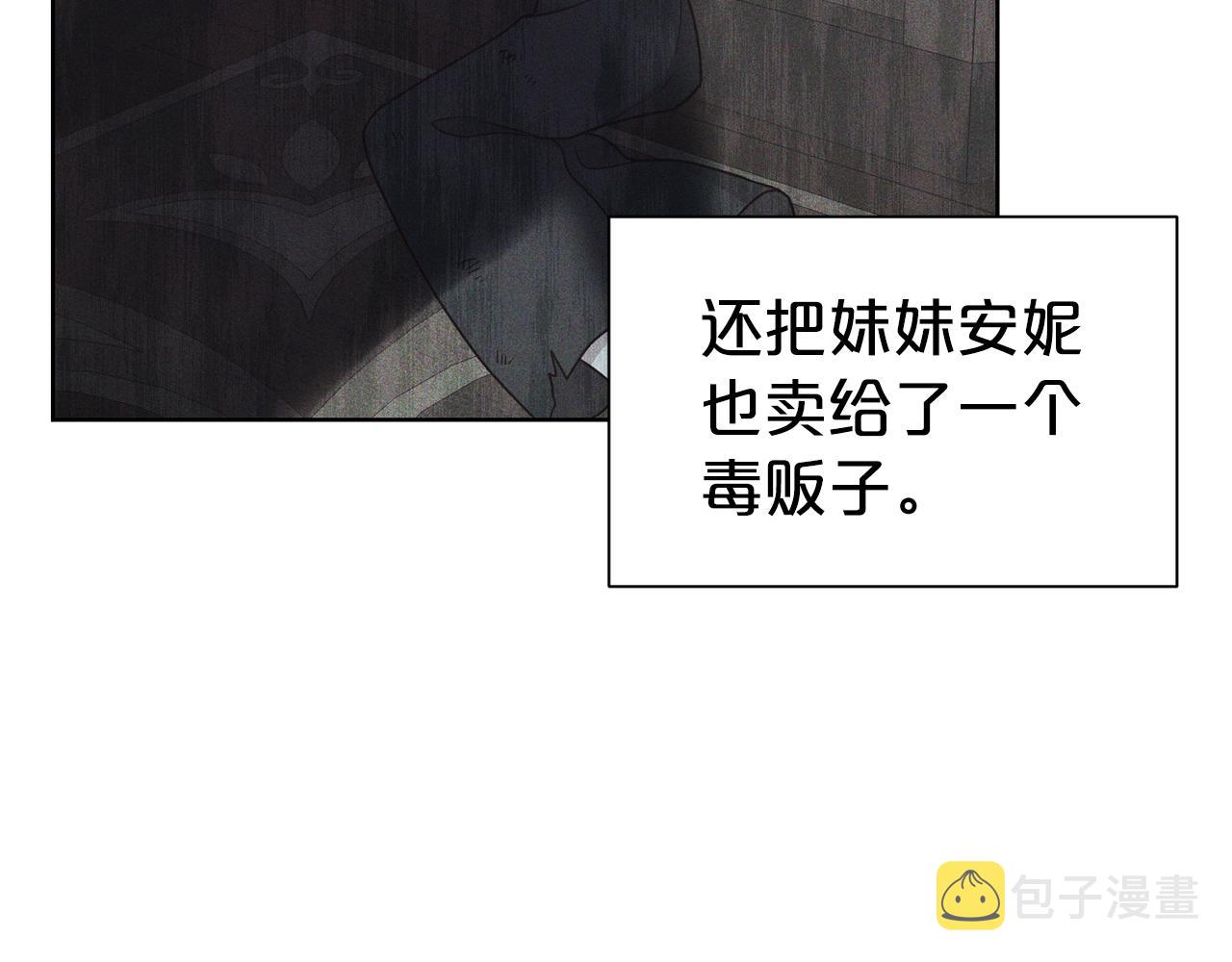 第20话 崭新人生107