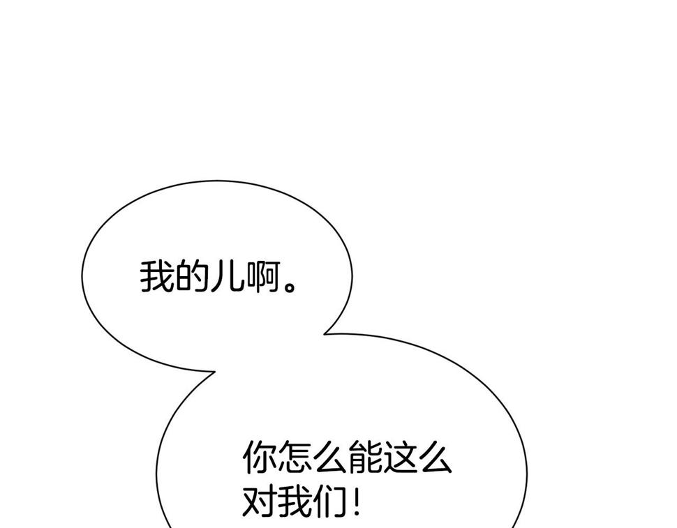 第47话 穷追不舍6