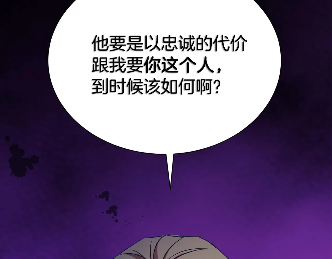 第68话 提议218