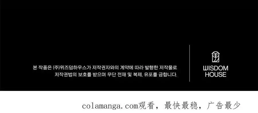 第74话 整治人渣202