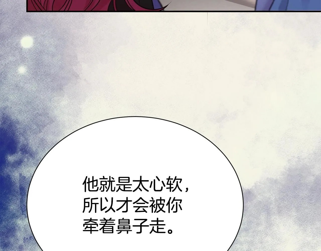 第60话 疯女人52