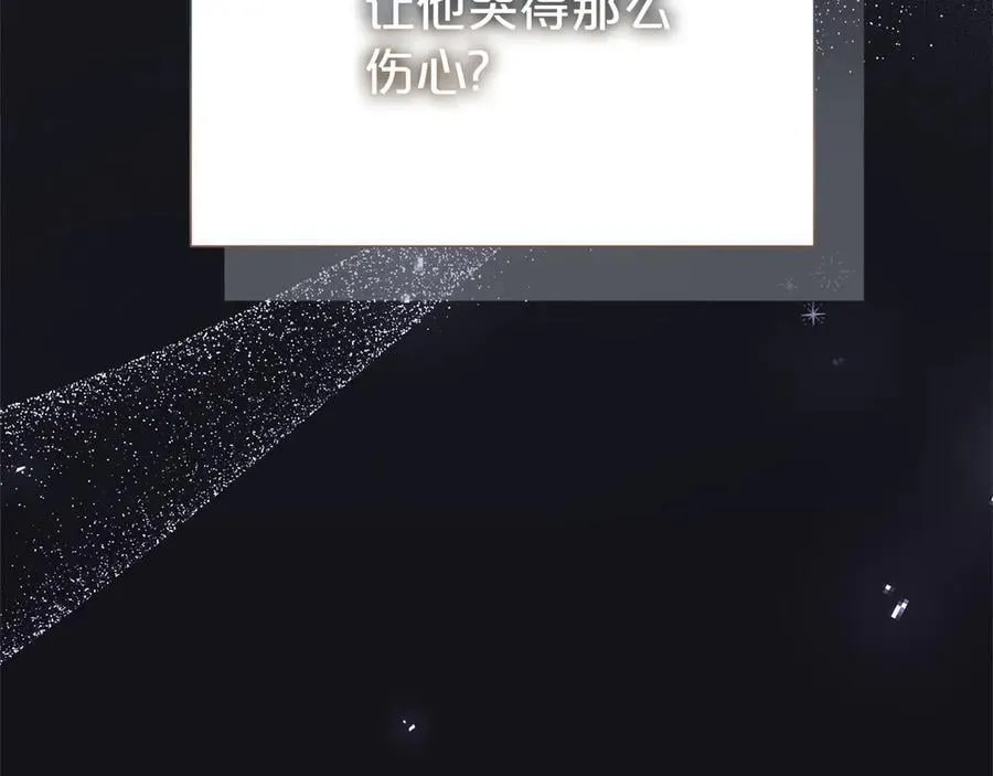 第92话 不是恋人吗？35