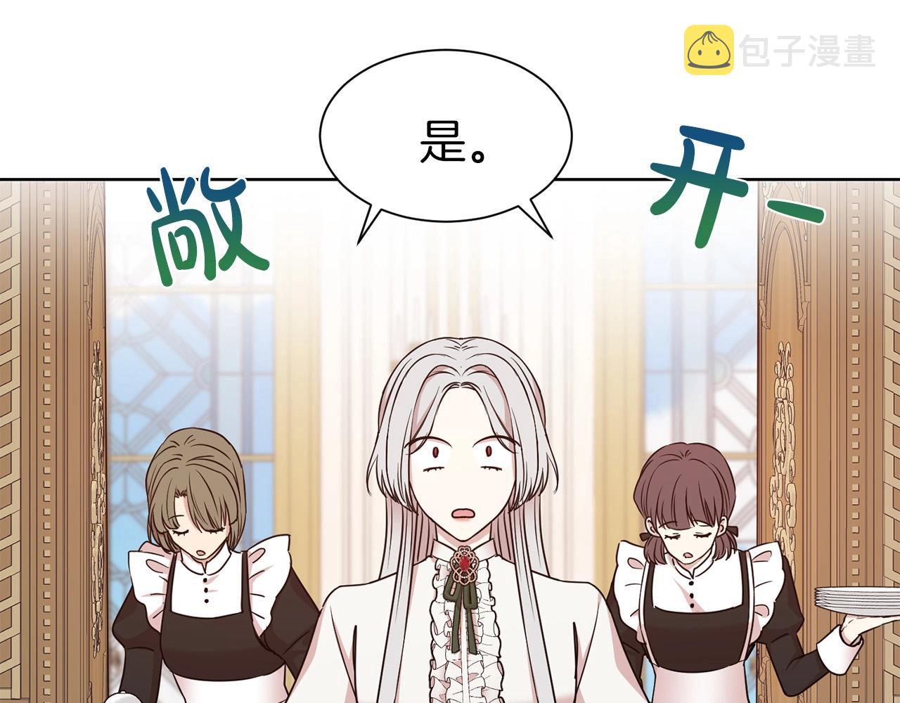 第8话 性感男人119