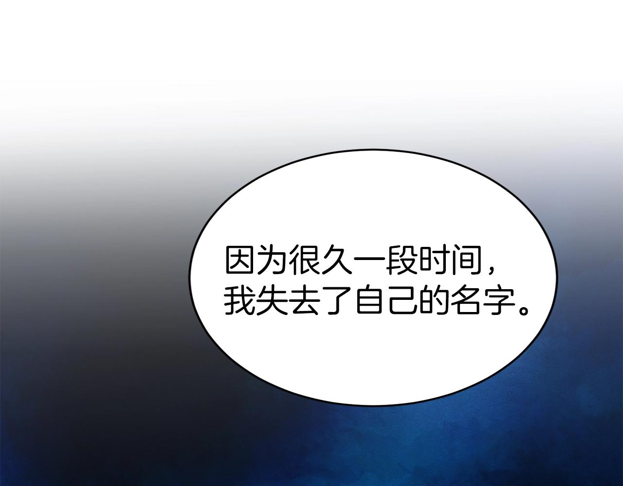 第35话 托付94