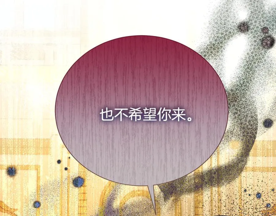 第100话 恶女遭拒绝175