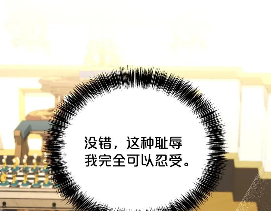 第99话 风评被害150