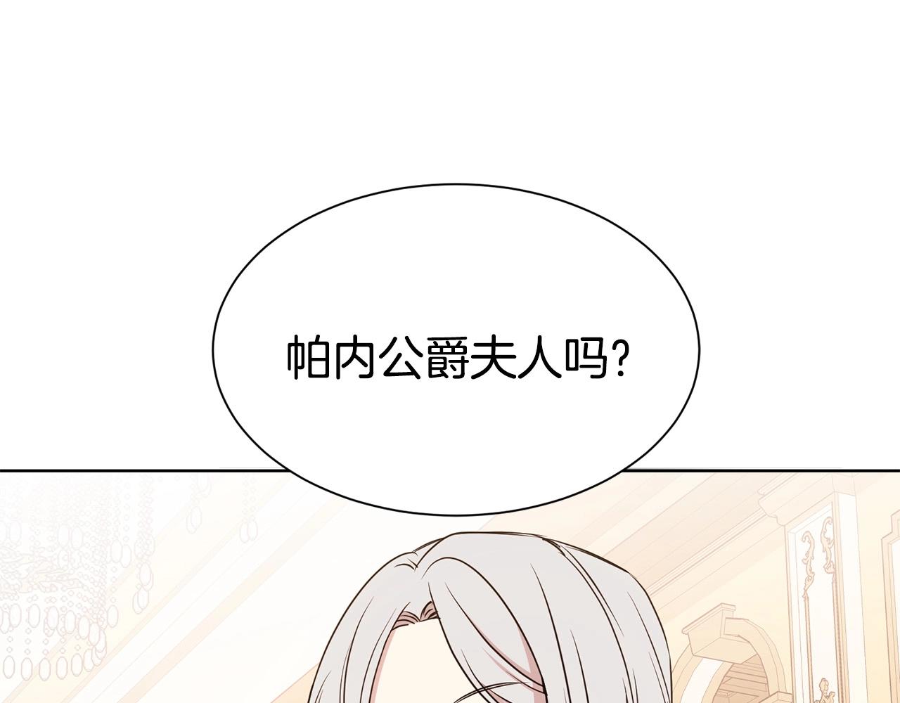 第5话 请和我结婚吧！87
