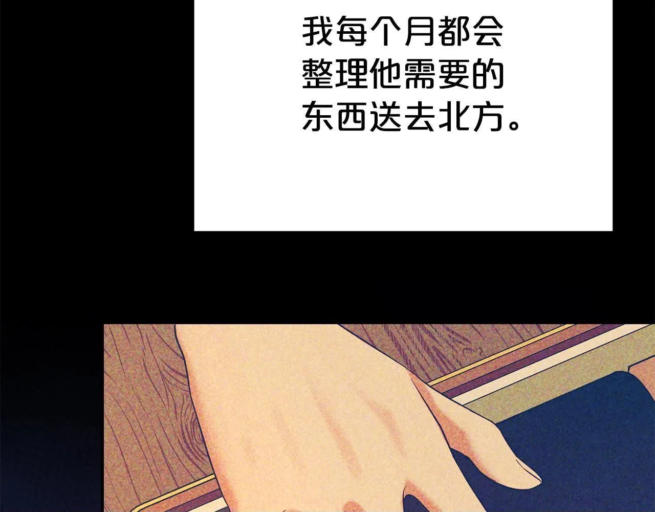 第67话 邀约149