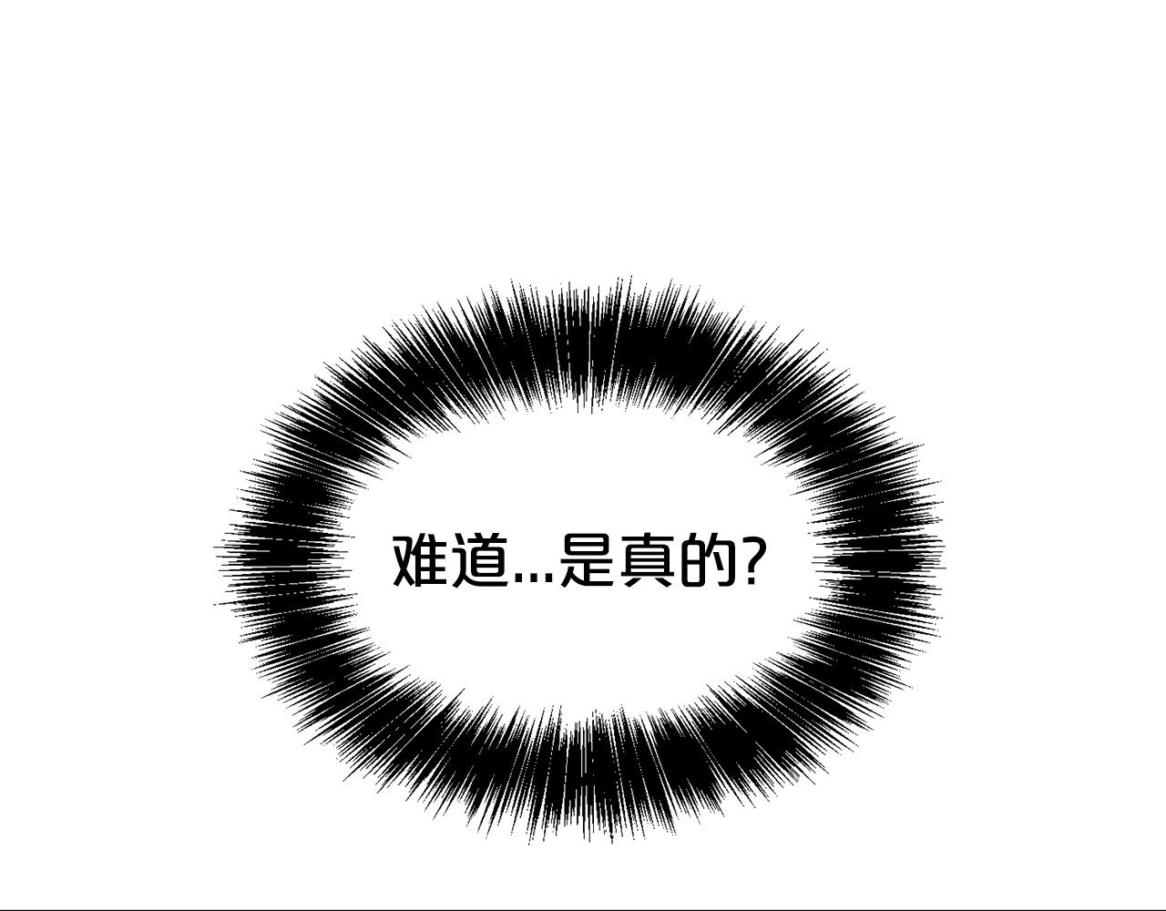 第44话 判若两人114