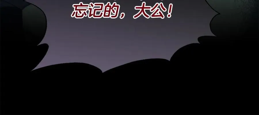 第二季完结篇 神秘失踪27