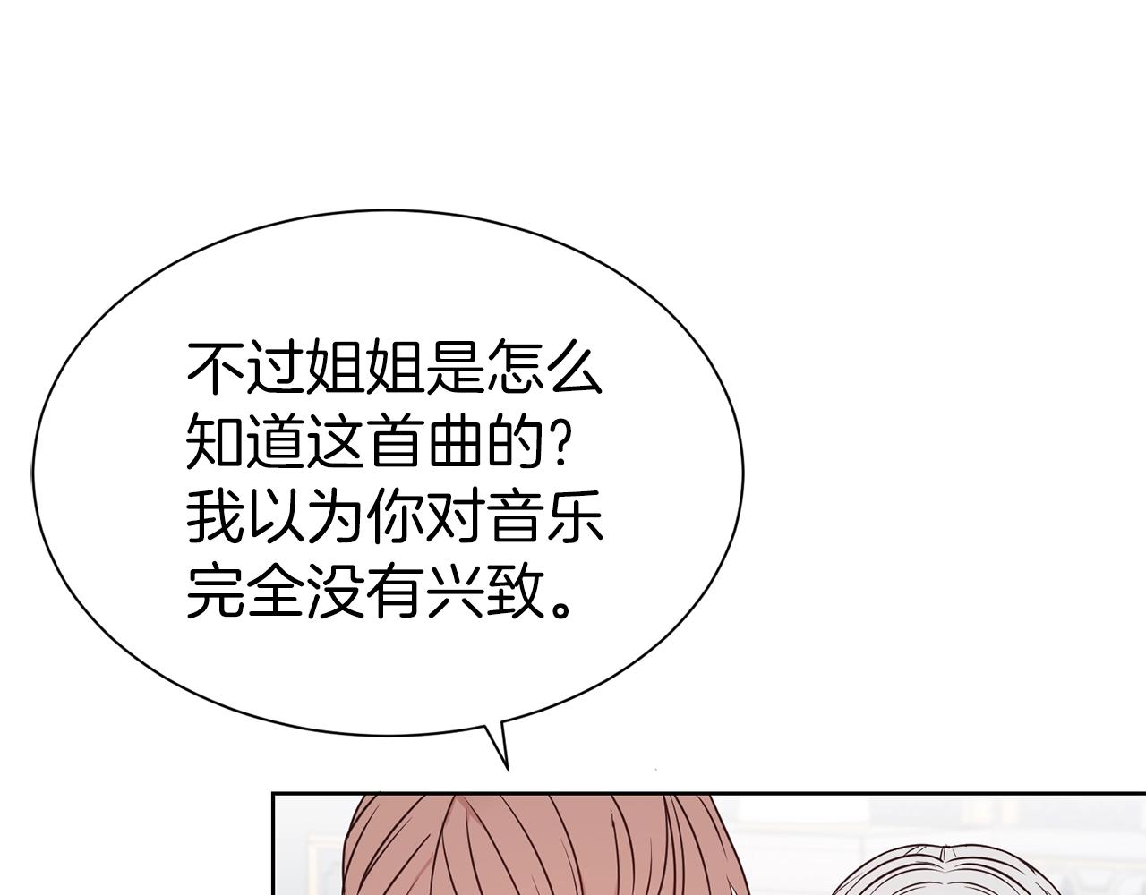 第28话 豪掷千金10