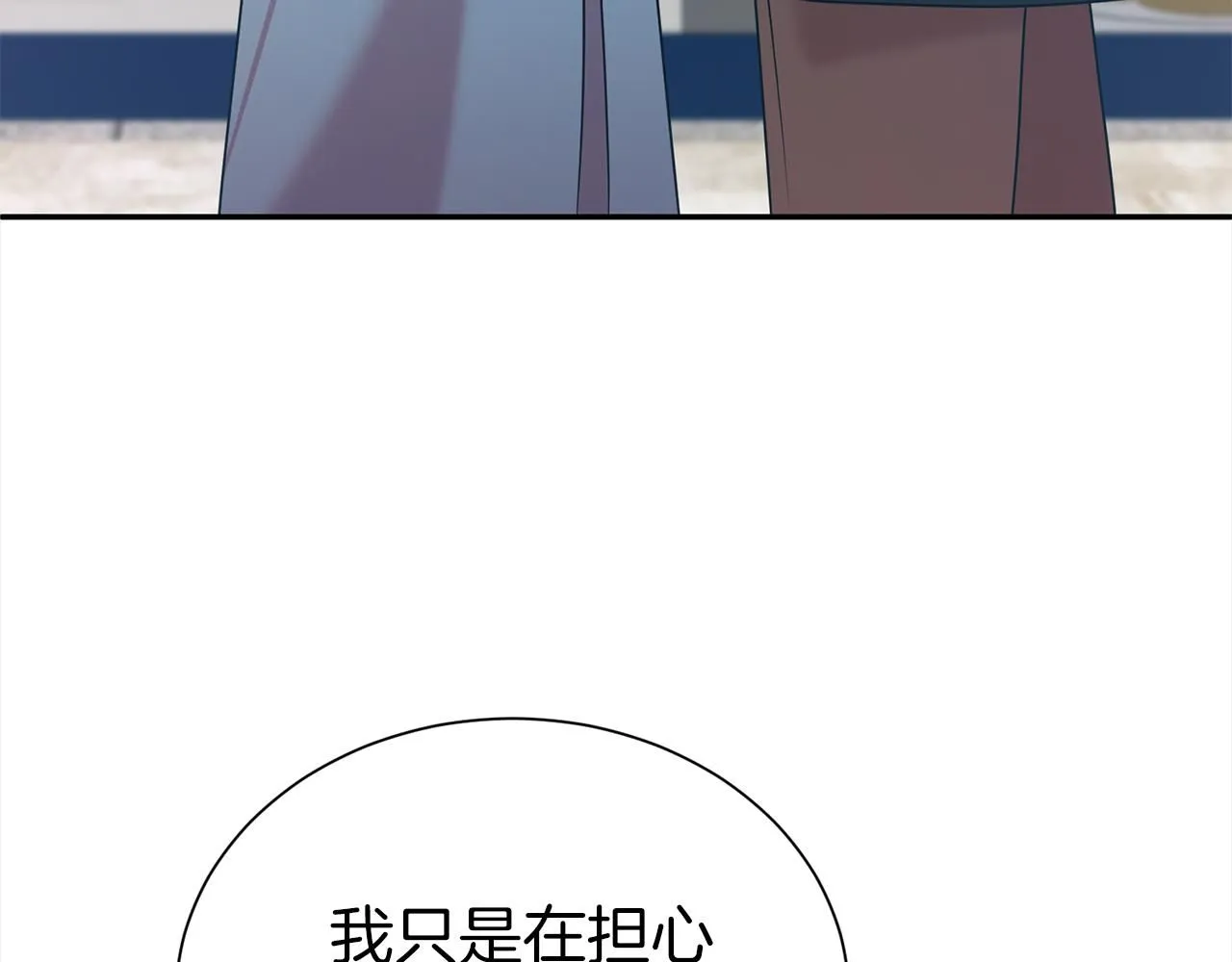 第66话 我们是一家人43