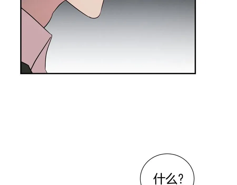 第97话 不同的记忆155