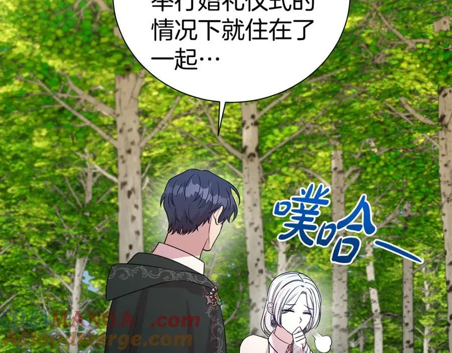 第98话 有你很幸福68