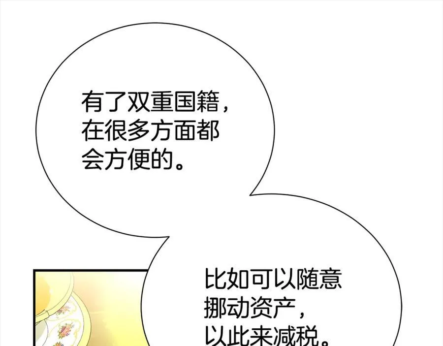 第83话 梦中缠绵153