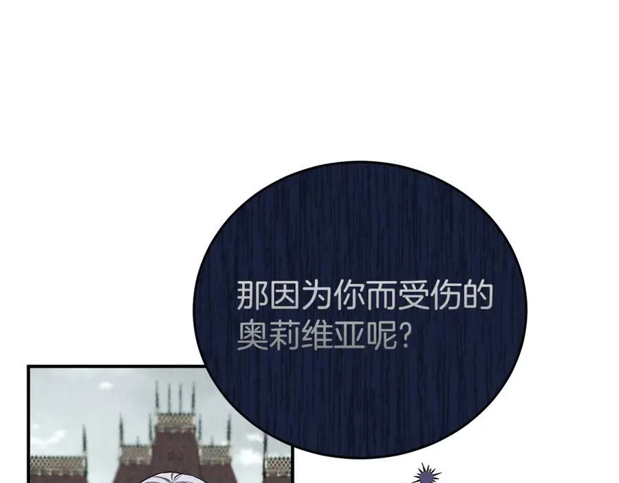 第101话 思妻如狂77
