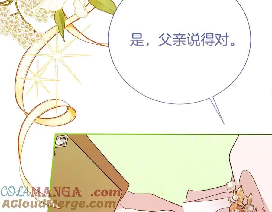 第102话 迎接新生活100