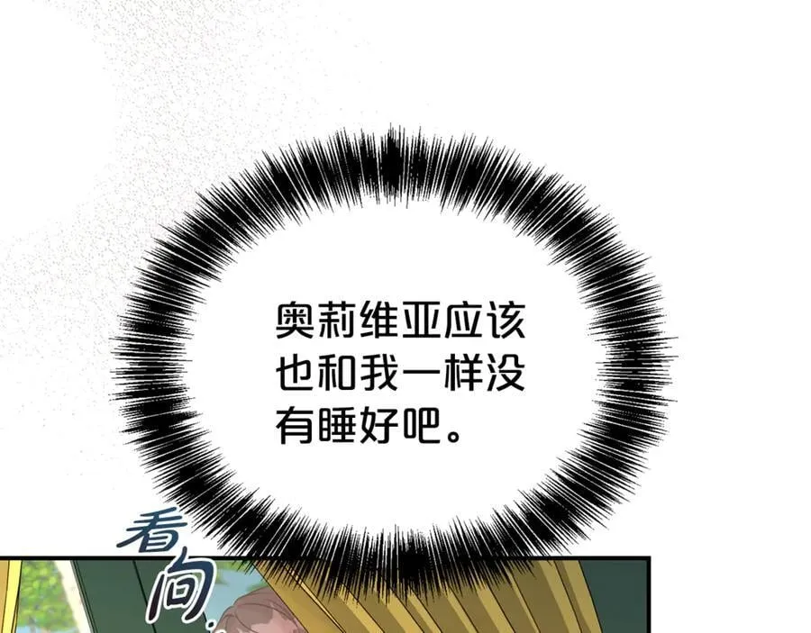 第96话 他也重生了？33