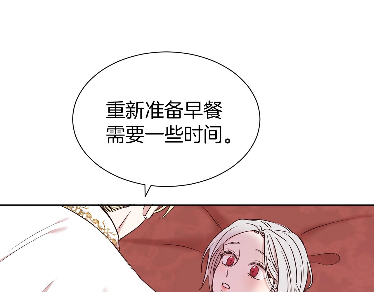 第18话 相信我16